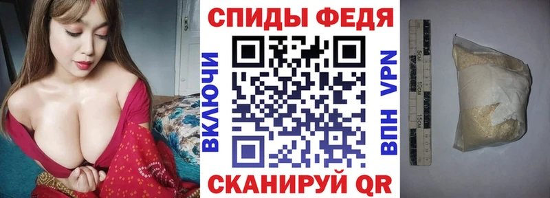 Amphetamine 98% hydra ссылка Весьегонск