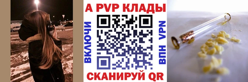 Alpha-PVP СК КРИС блэк спрут маркетплейс Весьегонск