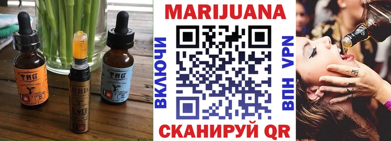 мега зеркало  Весьегонск  Еда ТГК марихуана 