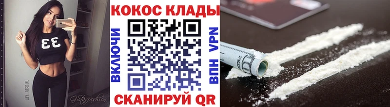 Cocaine 98% Весьегонск