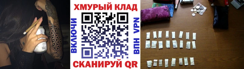 ГЕРОИН Heroin  Весьегонск 