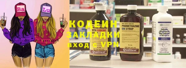 мет Вязьма