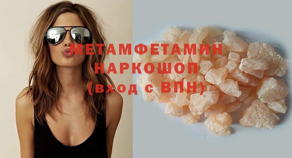 spice Волоколамск