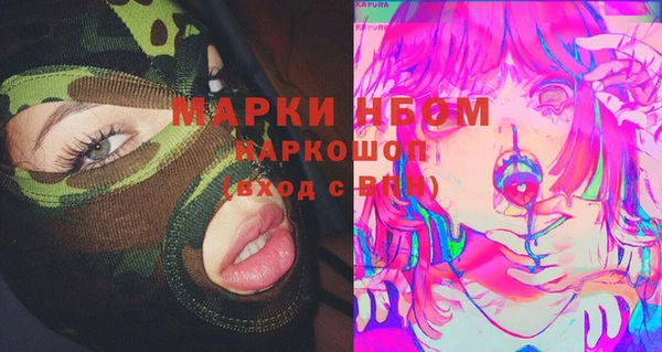 герыч Вяземский