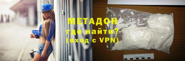 MDMA Premium VHQ Вязники