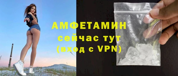 герыч Вяземский