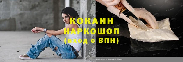 COCAINE Волосово