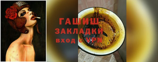 jwh Володарск