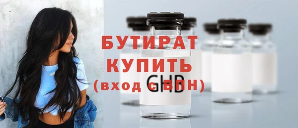 spice Волоколамск