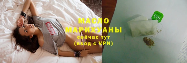 spice Волоколамск