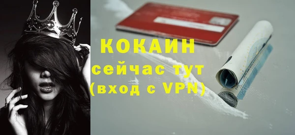 jwh Володарск