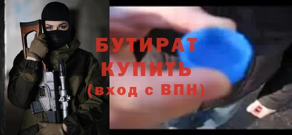 jwh Володарск