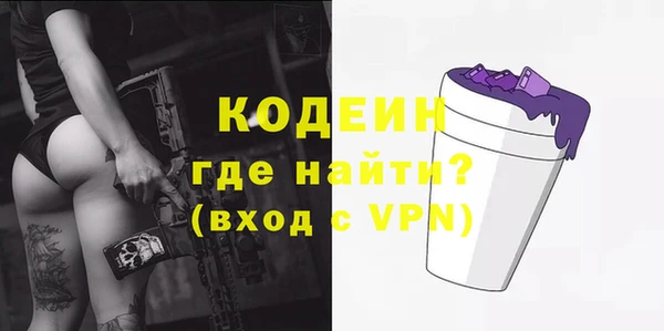 COCAINE Волосово