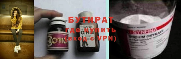 мет Вязьма