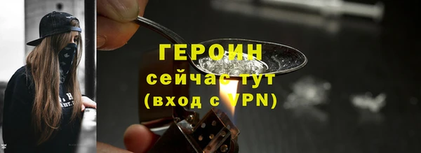 jwh Володарск