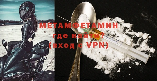 мет Вязьма