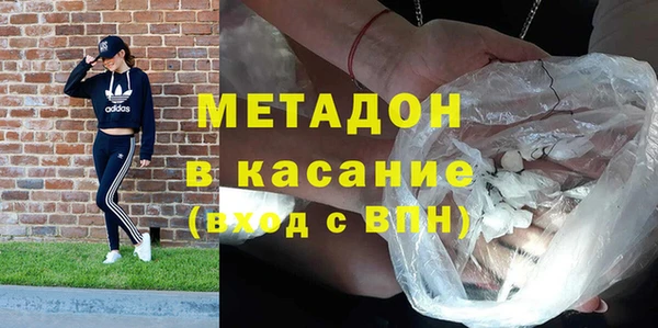 spice Волоколамск