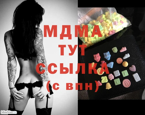 spice Волоколамск
