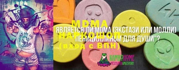 MDMA Premium VHQ Вязники
