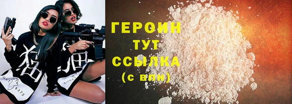 COCAINE Волосово