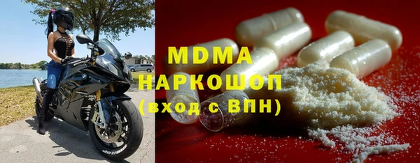 MDMA Premium VHQ Вязники