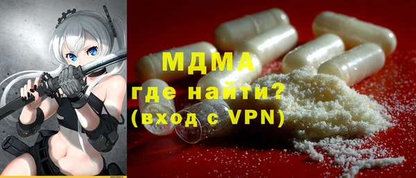 spice Волоколамск
