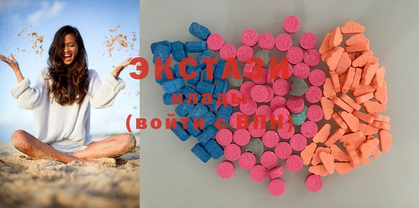 spice Волоколамск