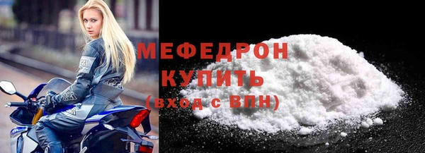 spice Волоколамск