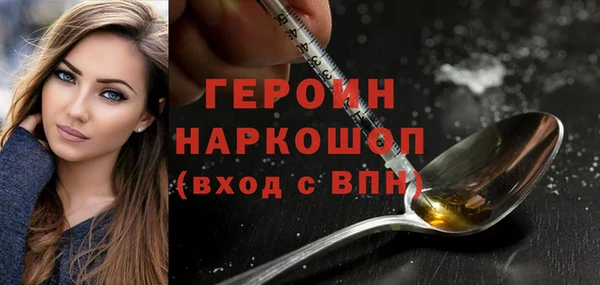 COCAINE Волосово