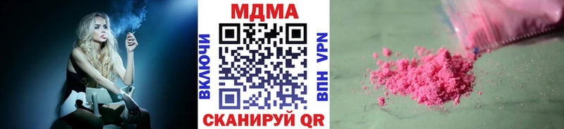 гидра ТОР  Весьегонск  МДМА VHQ 