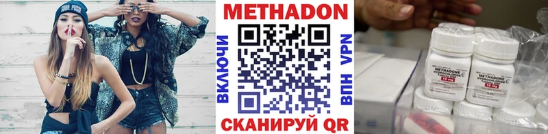 Метадон белоснежный Весьегонск