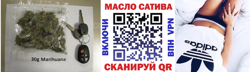 наркотики  Весьегонск  ТГК гашишное масло 